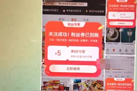 在行李箱里装大瓶矿泉水？杭州女子搭上了所有积蓄……图片