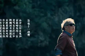 遇见韩愈图片