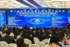逾600名专业人士聚“青阳论坛” 共论非金属矿物行业高质量发展图片
