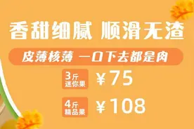 彩虹色的芒果？香甜多汁，皮薄核小，没吃过的快试试～图片