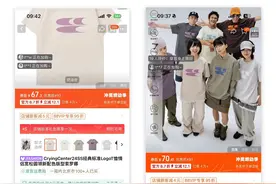 我充了VIP会员，买东西却更贵了图片