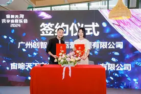 就在8月！元宇宙音乐会将再次奏响广州天河海心沙图片