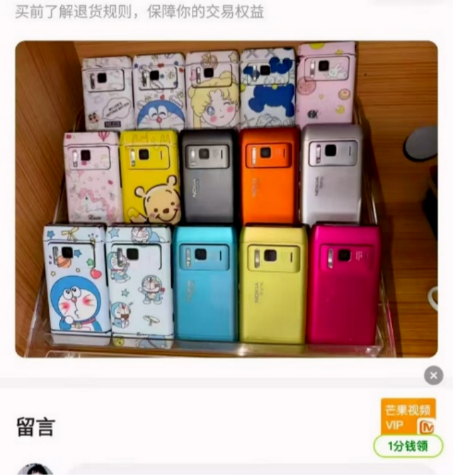 ccd买不起	，100元的诺基亚古董机，成了05后大学生的梦核神器