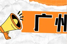 优惠加码！广东多地开启新一轮以旧换新图片