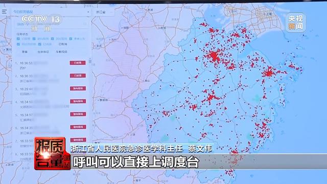 每周质量报告丨如何系好大型游乐设施“安全带”？