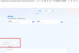 基于华为昇腾+DeepSeek  贵州多行业展开AI新接入图片