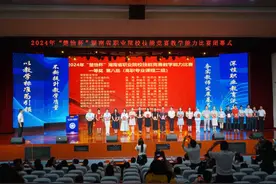 湖南“楚怡杯”竞赛落幕，职教精英闪耀“国赛”前哨战图片