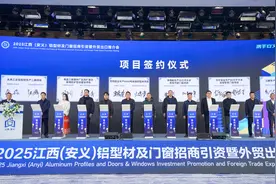 “铝”展风采，“门”开新途：记第九届江西(安义)铝型材及门窗博览会图片