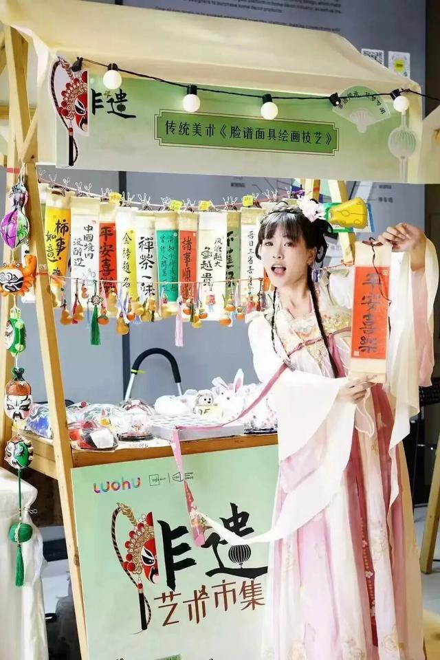 就这周末！茶会、非遗、美食......新春游园会玩个够！