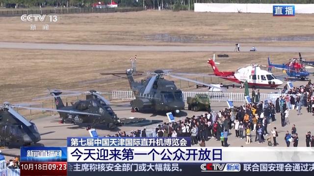 直博会今明迎来公众开放日 “鲲龙”惊艳亮相