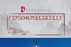 冷发射洲际导弹难防御 中国真正的实战水平足以威慑对手图片