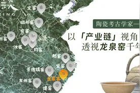 陶瓷考古学家郑建明：以“产业链”视角，透视龙泉窑千年兴衰｜访谈图片