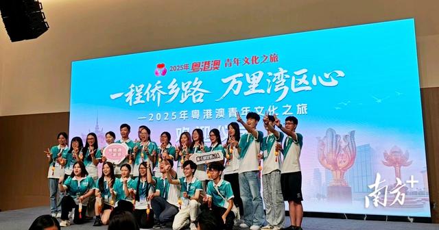 粤港澳青年文化之旅汕头站正式开启