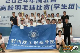 喜报！荆州理工职业学院羽毛球队斩获省赛两金一银图片