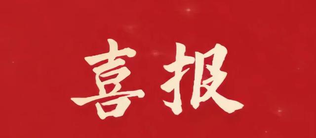 钦州坭兴陶作品斩获2025中国特色旅游商品大赛银奖