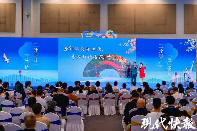 八月抢先锁“秋”，第七届运博会现场扬州发出宠客邀约