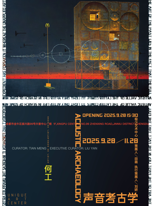 冬眠前后，开启一场城市微冒险