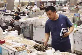 擦亮中医药“金字招牌”图片