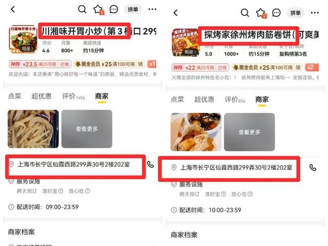 骑手频曝无堂食外卖乱象，记者实探“看不见的厨房”！