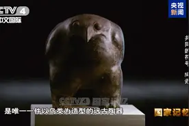 一部陶瓷史，半部中国史！瓷器在这里诞生图片