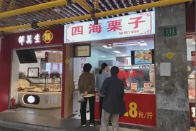 秋日街头，糖炒栗子香满城图片