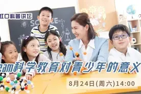 Steam教育理念是什么？对青少年有何意义？图片