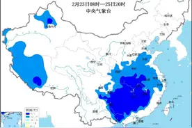 低温+冰冻双预警！贵州重庆等地部分地区有冻雨或冰粒图片