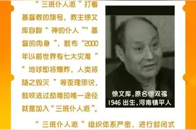 特朗普宣布：退出！退出！TikTok禁令推迟75天！图片