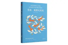这位带着双筒望远镜的诗人，迷上了山沟沟里的“毛茸茸”图片