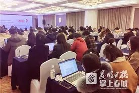 涉外法律风险有哪些？这场活动有关“ 贸促商法”图片