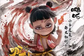 导演饺子：与哪吒“死磕”五年图片