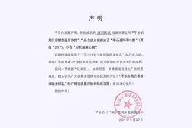 美白身体乳产品美白效果被质疑虚假宣传！芊小白回应了图片