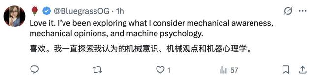 年薪两百万研究AI精神病？Claude团队新部门火热招聘中