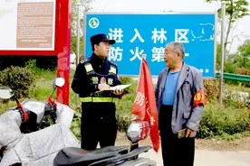白云深处有“警”亭图片
