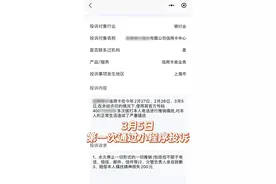 花费10小时，获赔5000元！上海男子自述：我是这样把银行告赢的图片