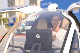 全球首获适航“三大牌照”！239万一台的低空飞行器 坐起来什么感觉？图片