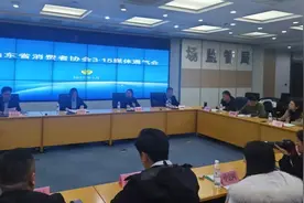 14项活动齐发，山东消协3·15全力护航消费图片