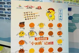 “小黄鹂”记者团启航啦！开启两个月的逐梦之旅图片