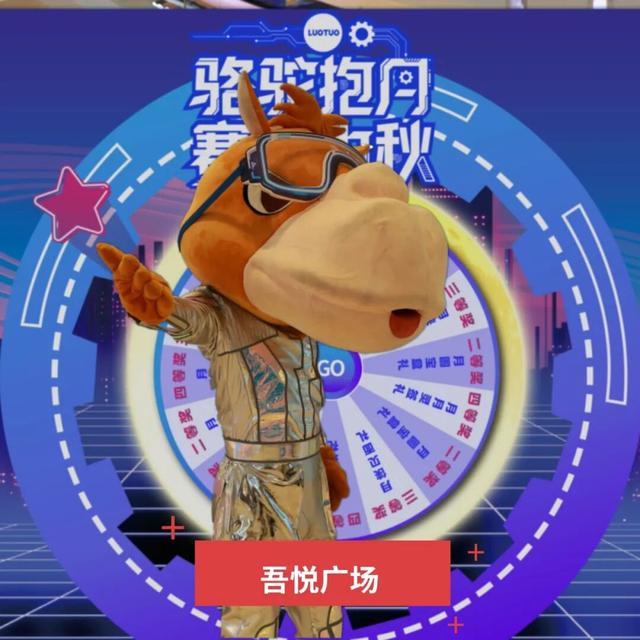 中秋奇遇！收集9枚「月光碎片」！有机会解锁OPPO、三丽鸥多重中秋好礼~