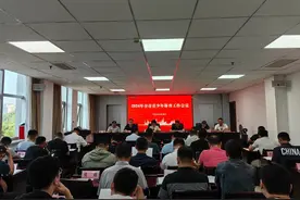 深化体教融合，夯实人才根基！2024年枣庄市青少年体育工作会议召开图片