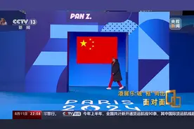 破“框”而出！“飞鱼”潘展乐又告状了，他说了啥？图片