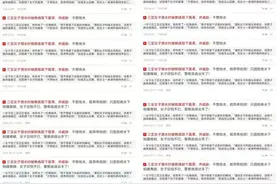 多账号发布“女子潜水时被取下面罩威胁” 三亚潜水协会回应图片