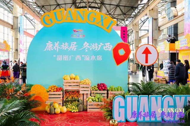 钦州的暖冬“康养风”又吹到了“尔滨”