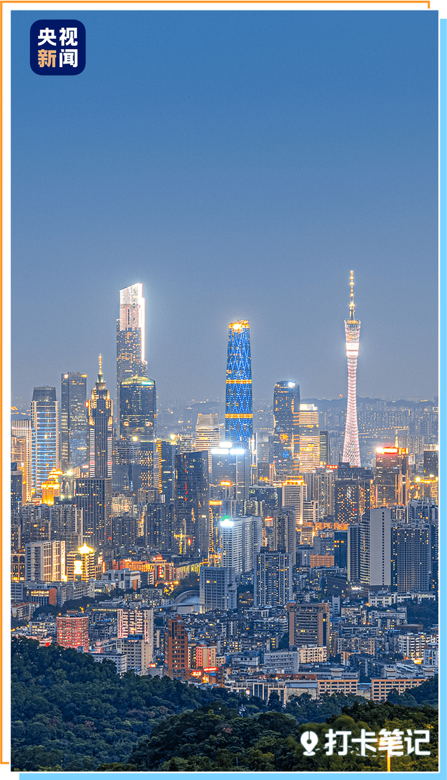 去粤港澳这篇就够了！最新指南→