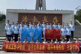 传承红色精神 重庆中小学生清明缅怀先烈图片