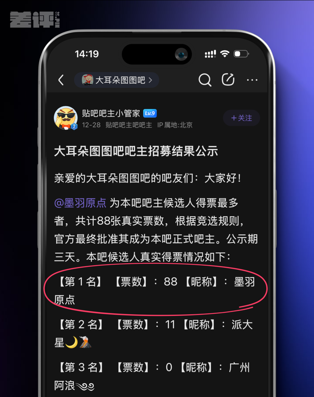 10年后	，“大耳朵图图吧”终于物归原主。