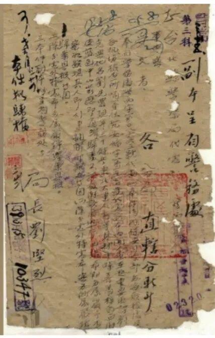 刘光典烈士：心向光明的红色特工