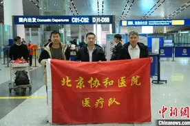 北京协和医院紧急医学救援队驰援西藏图片