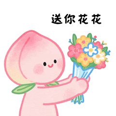 永州朋友到了！明天市中心见！