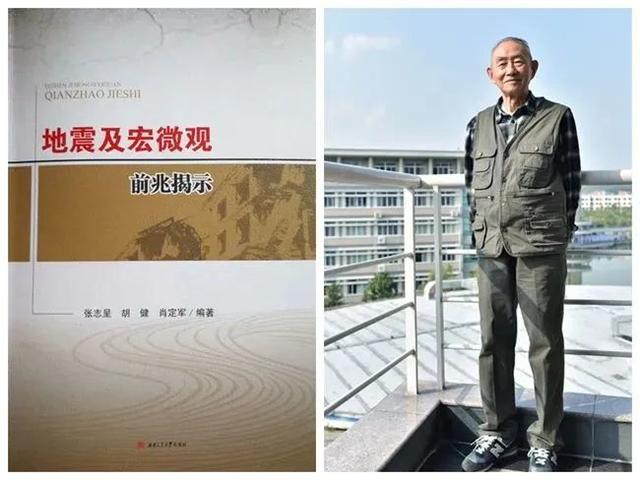 痛悼！著名爆破专家张志呈逝世